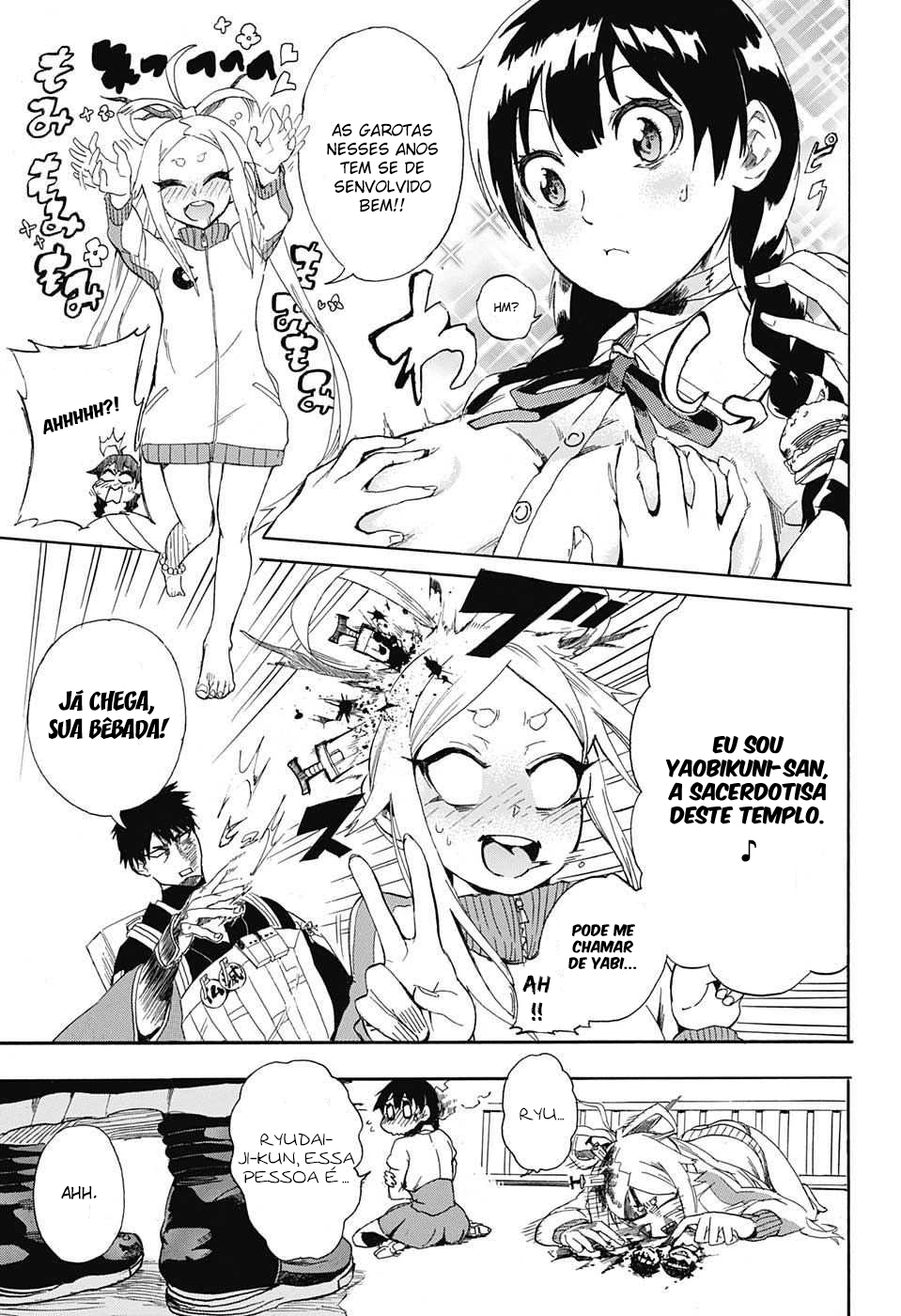 BOZE Oneshot 第20页