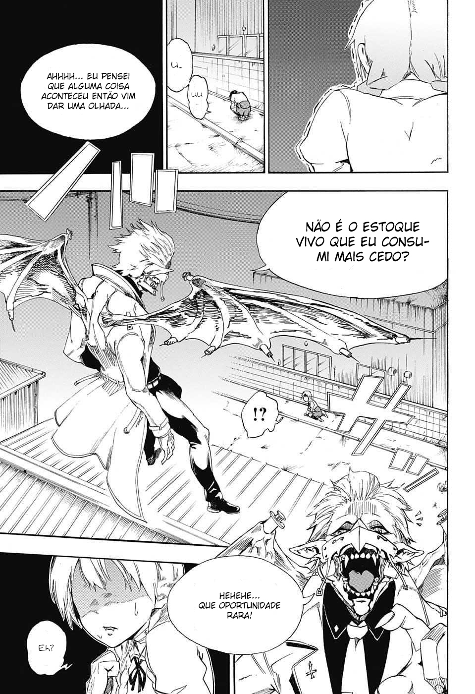 BOZE Oneshot 第32页