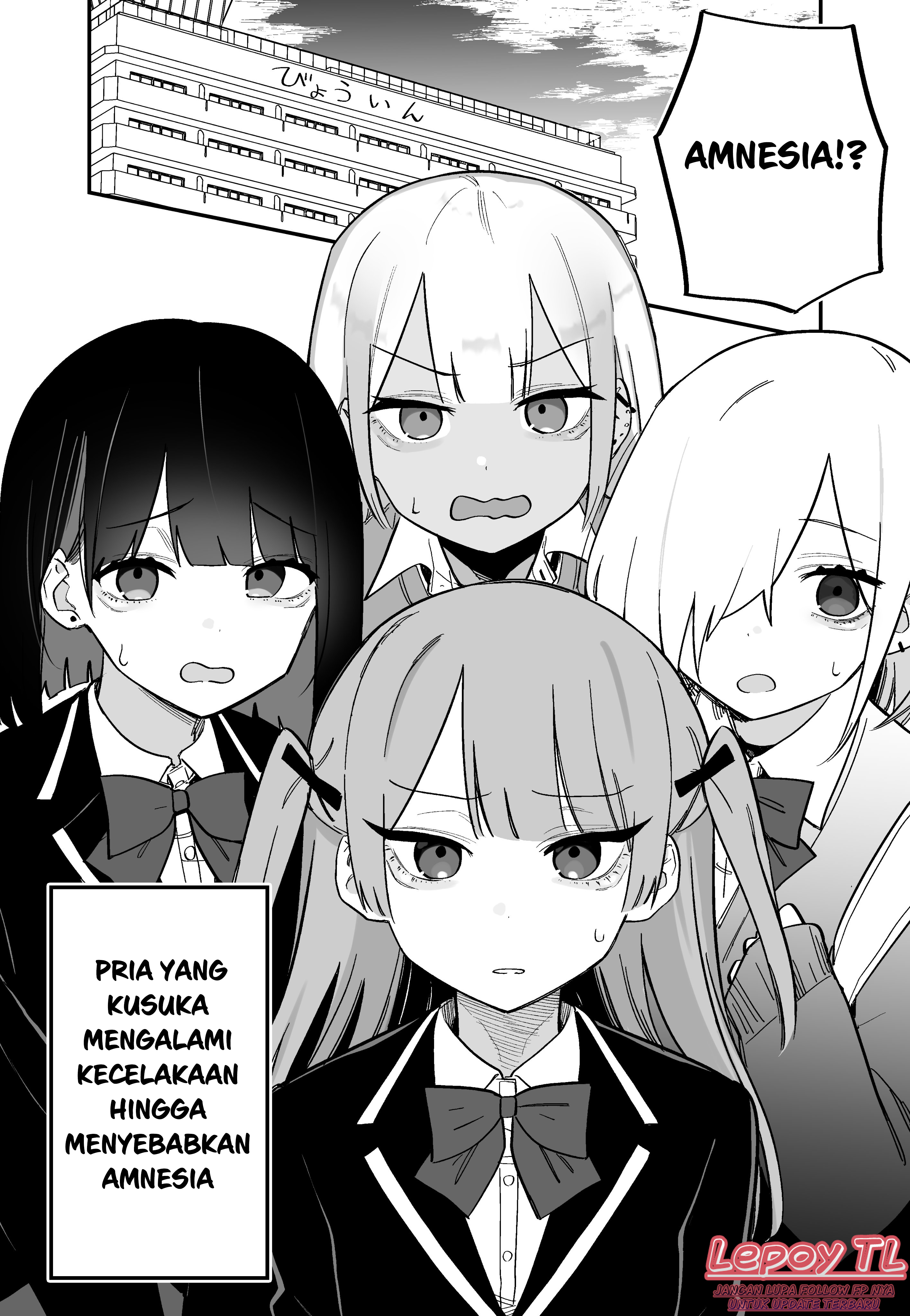 Kioku Soushitsu No Suki Na Hito Oneshot 第1页