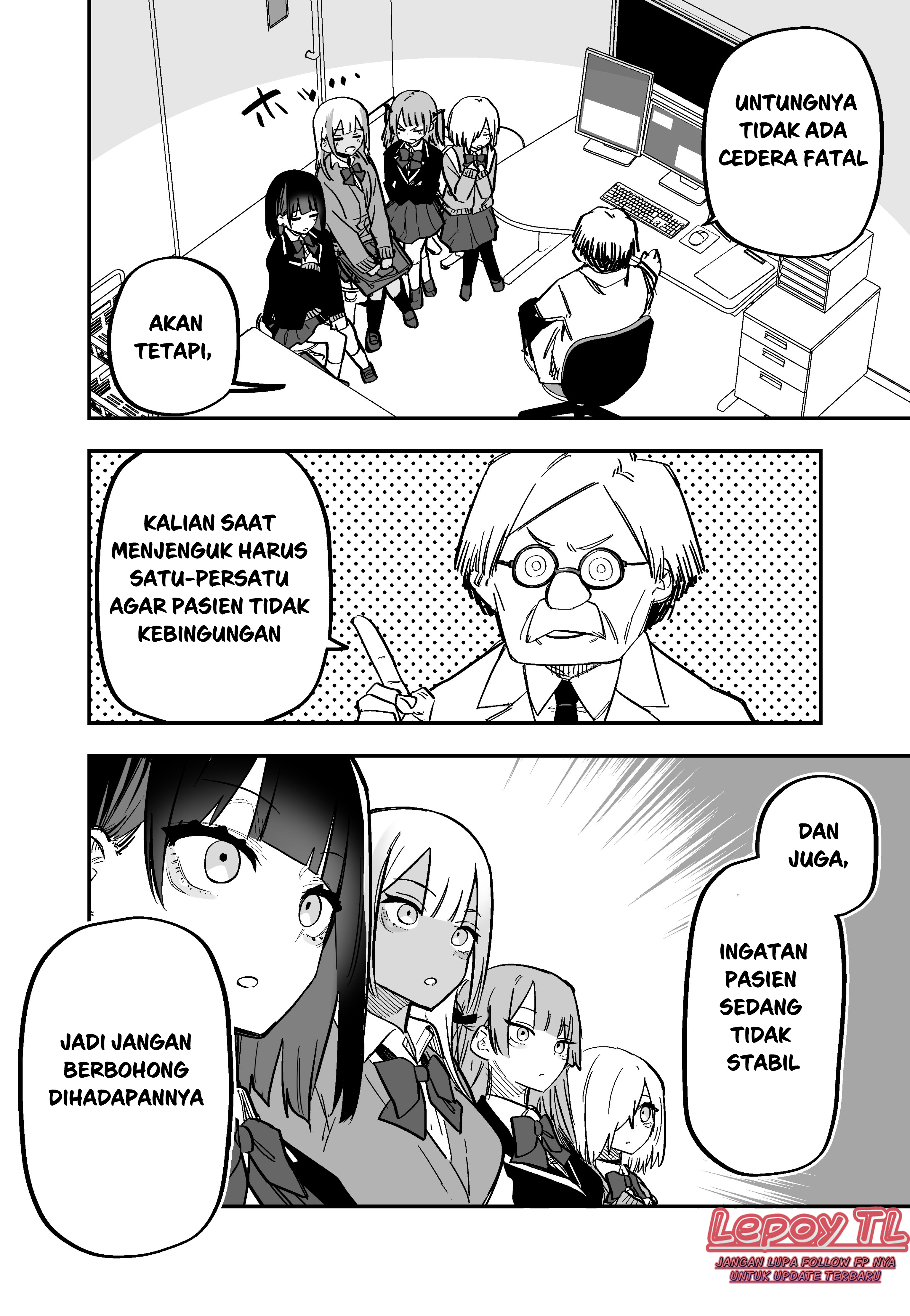 Kioku Soushitsu No Suki Na Hito Oneshot 第2页