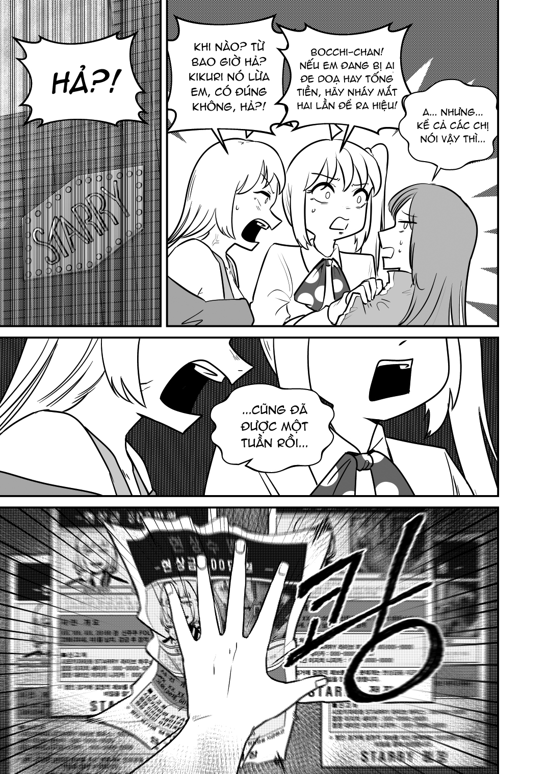 Bocchi the Rock! - Living Together (Doujinshi) 第3页