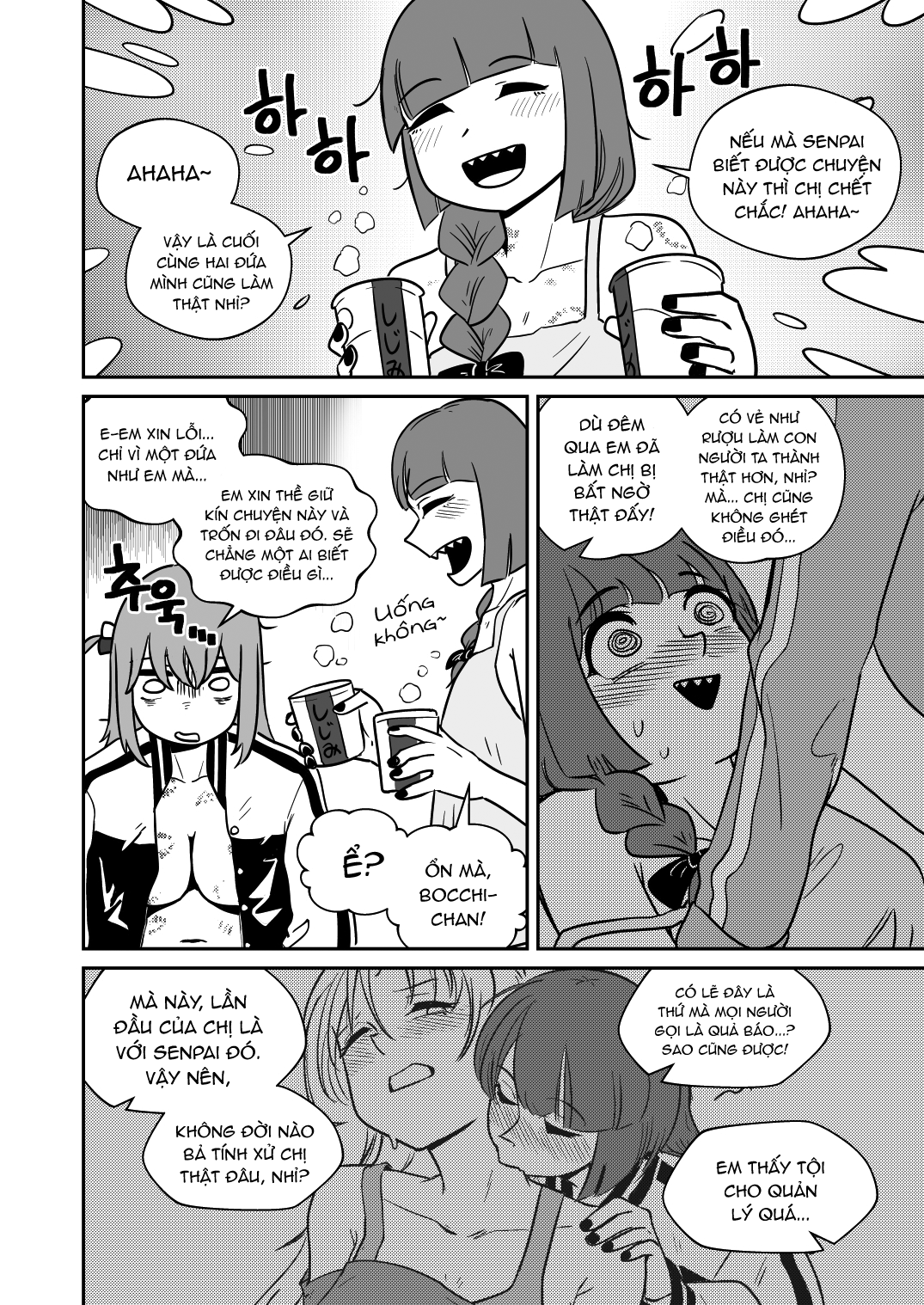 Bocchi the Rock! - Living Together (Doujinshi) 第8页