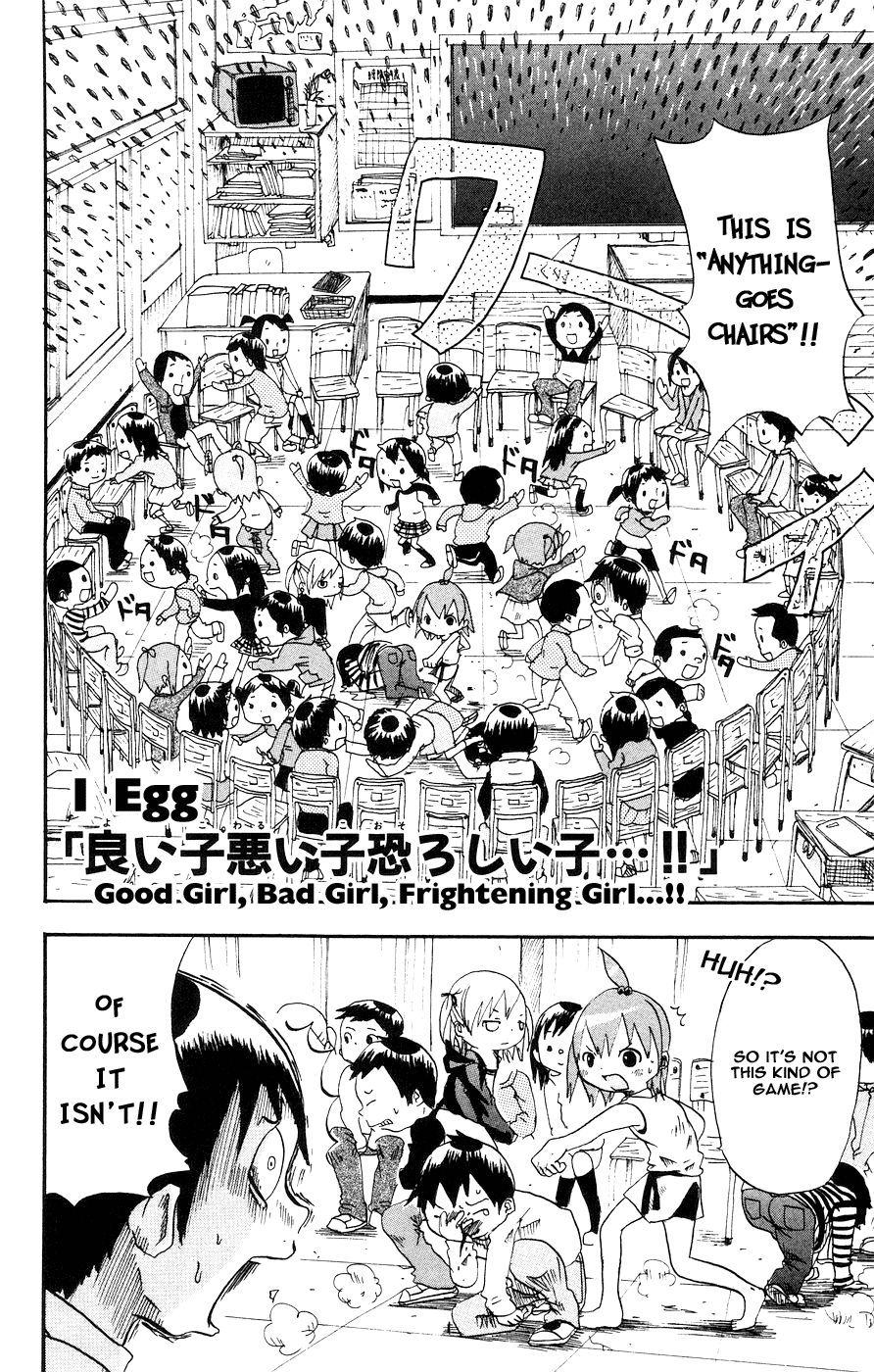 Mitsudomoe Good Girl, Bad Girl, Frightening Girl...! 第11页