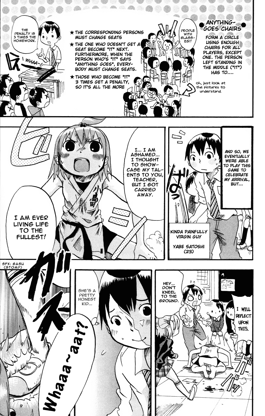 Mitsudomoe Good Girl, Bad Girl, Frightening Girl...! 第12页