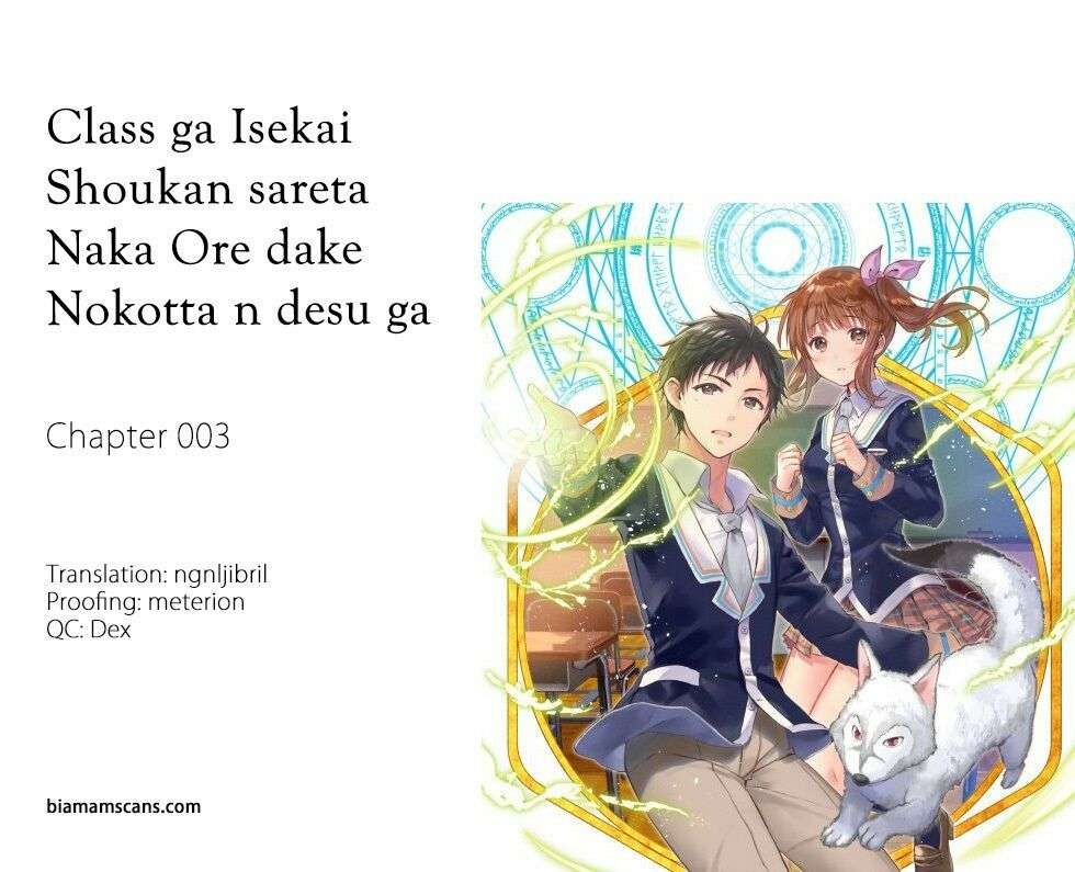 Class ga Isekai Shoukan sareta Naka Ore dake Nokotta n desu ga Vol. 1 Ch. 3 第1页