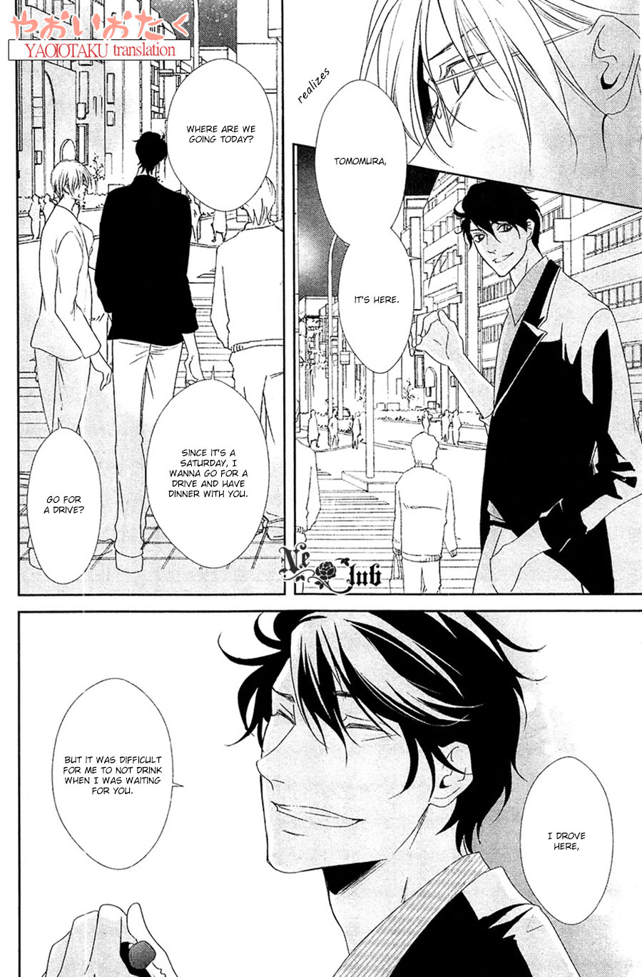 Safety Game Vol. 1 Ch. 5 第11页