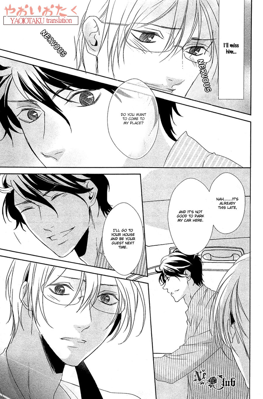 Safety Game Vol. 1 Ch. 5 第18页