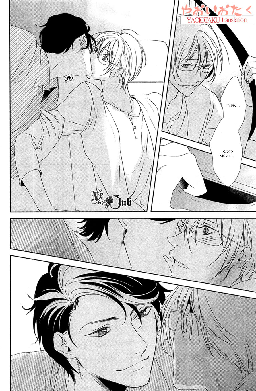 Safety Game Vol. 1 Ch. 5 第19页