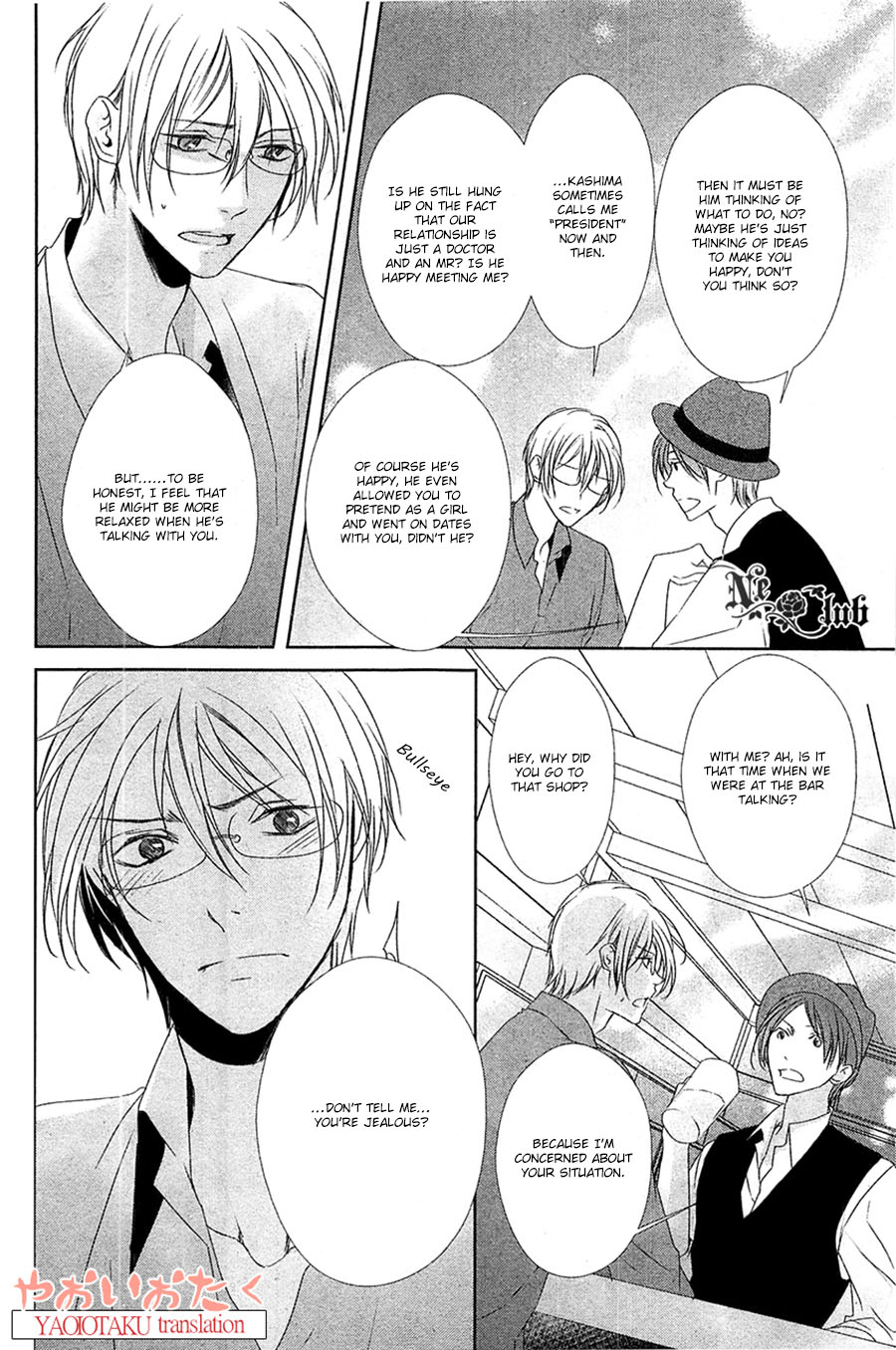 Safety Game Vol. 1 Ch. 5 第21页