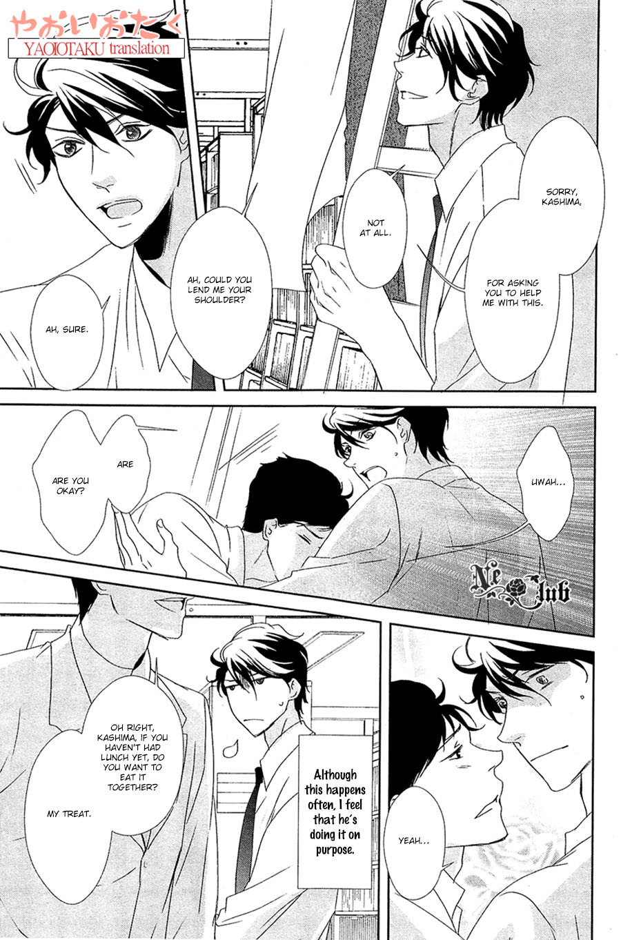 Safety Game Vol. 1 Ch. 5 第24页