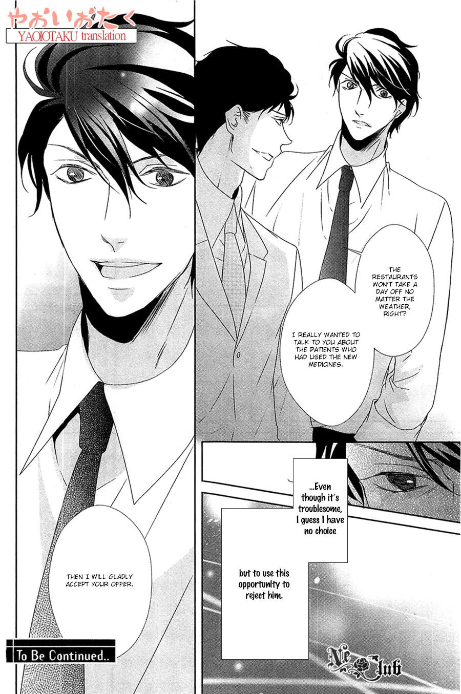 Safety Game Vol. 1 Ch. 5 第27页