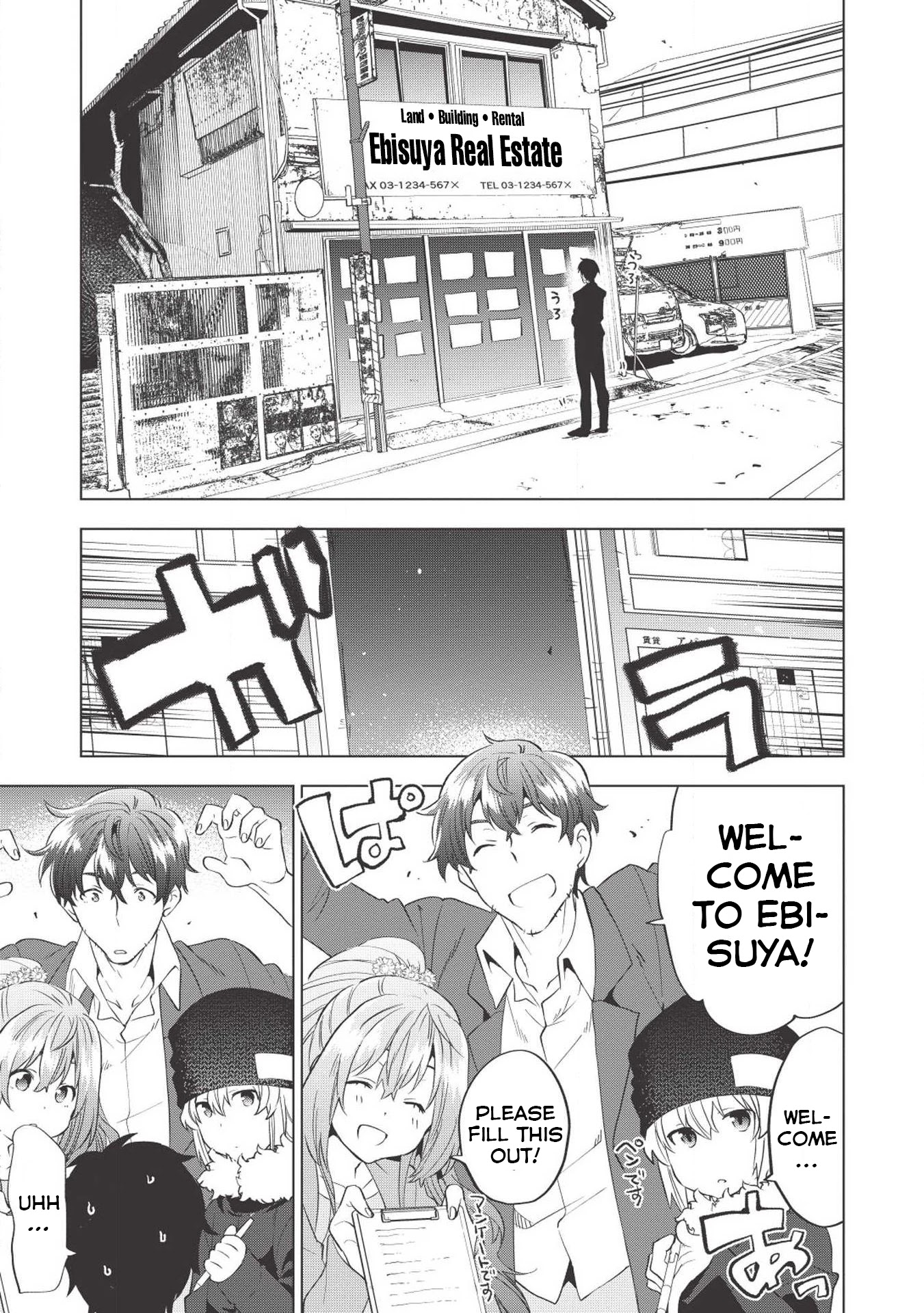 Tokyo Isekai Fudousan Infected Ghoul [Part-1] 第2页