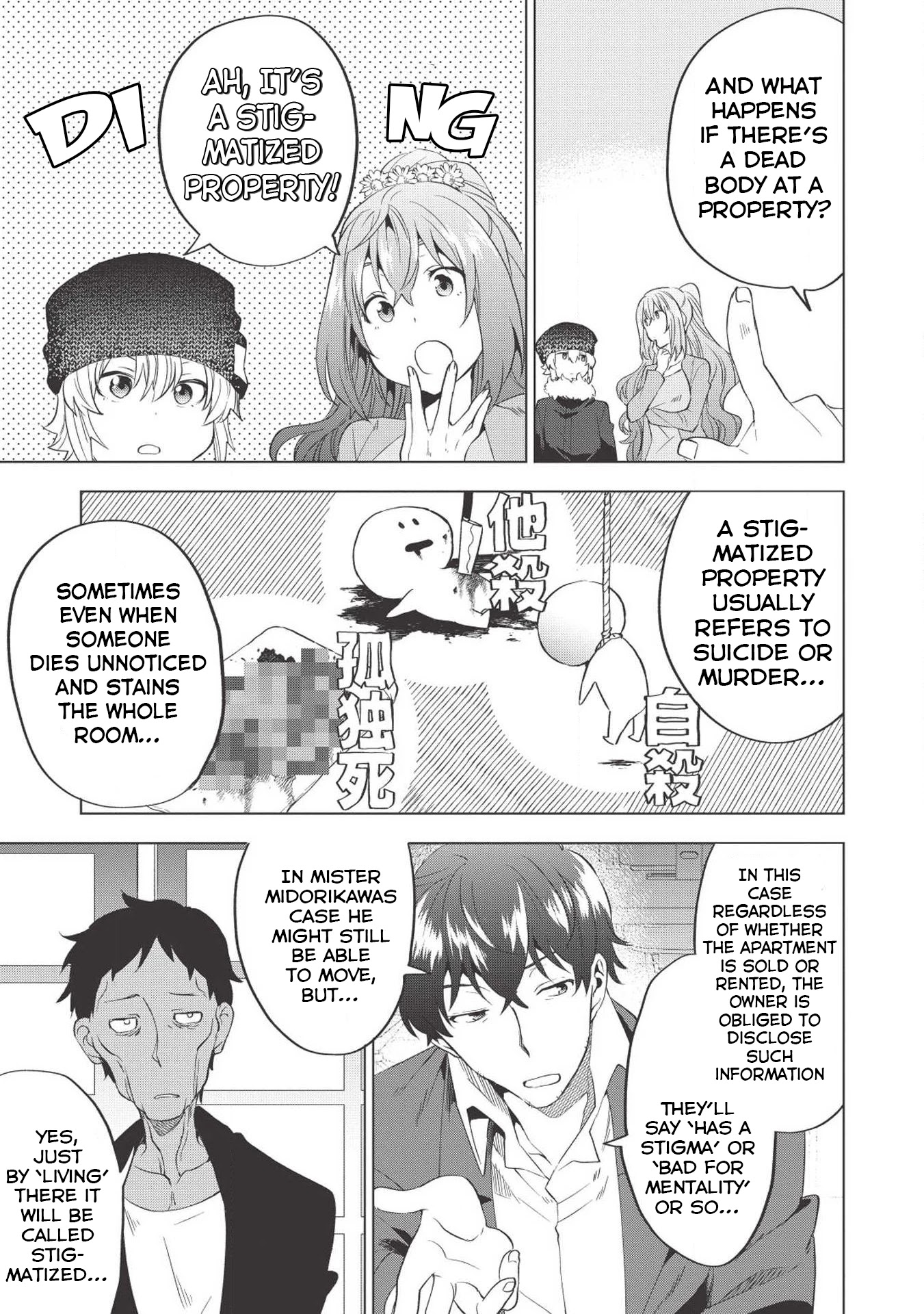 Tokyo Isekai Fudousan Infected Ghoul [Part-1] 第12页