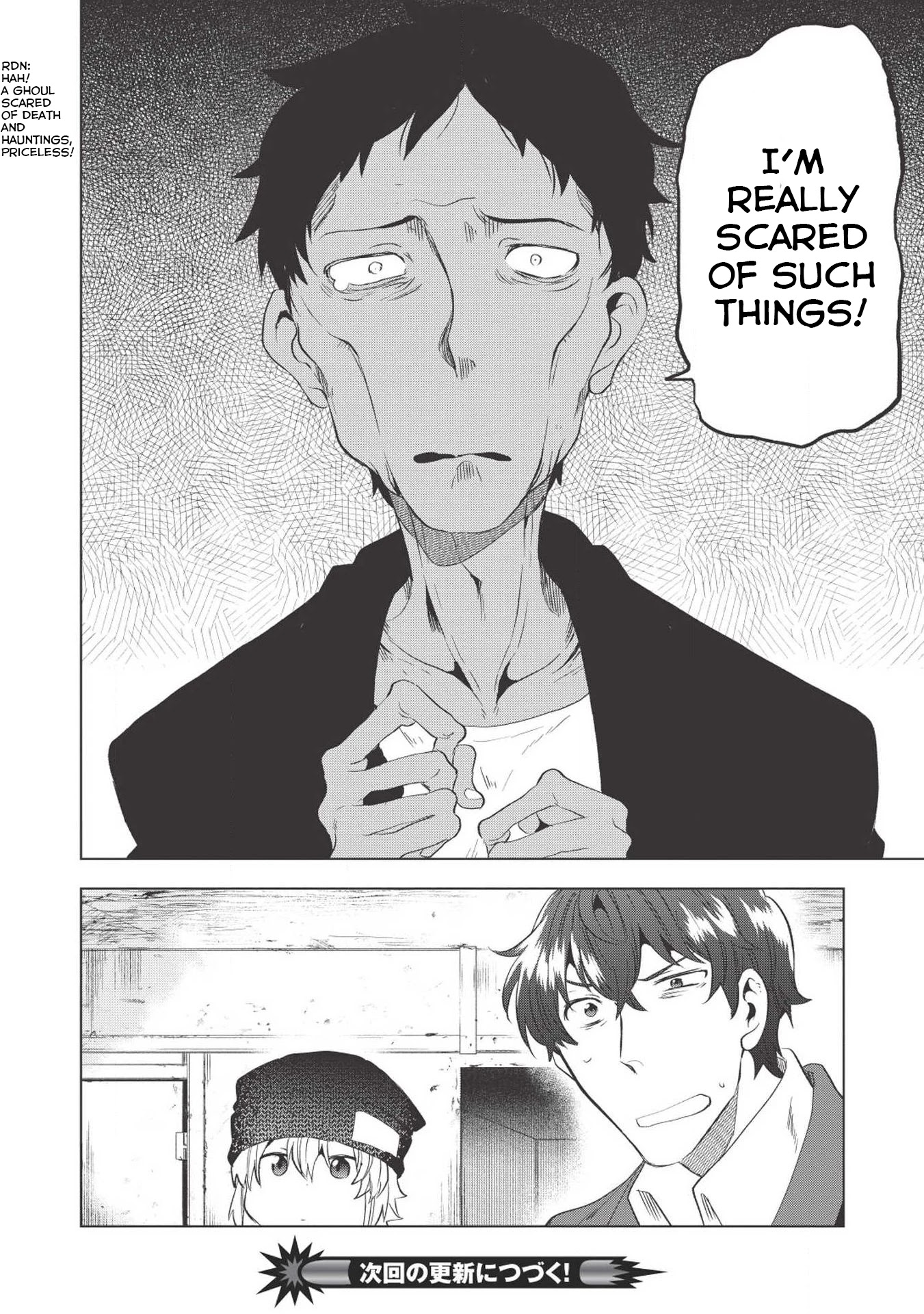 Tokyo Isekai Fudousan Infected Ghoul [Part-1] 第23页