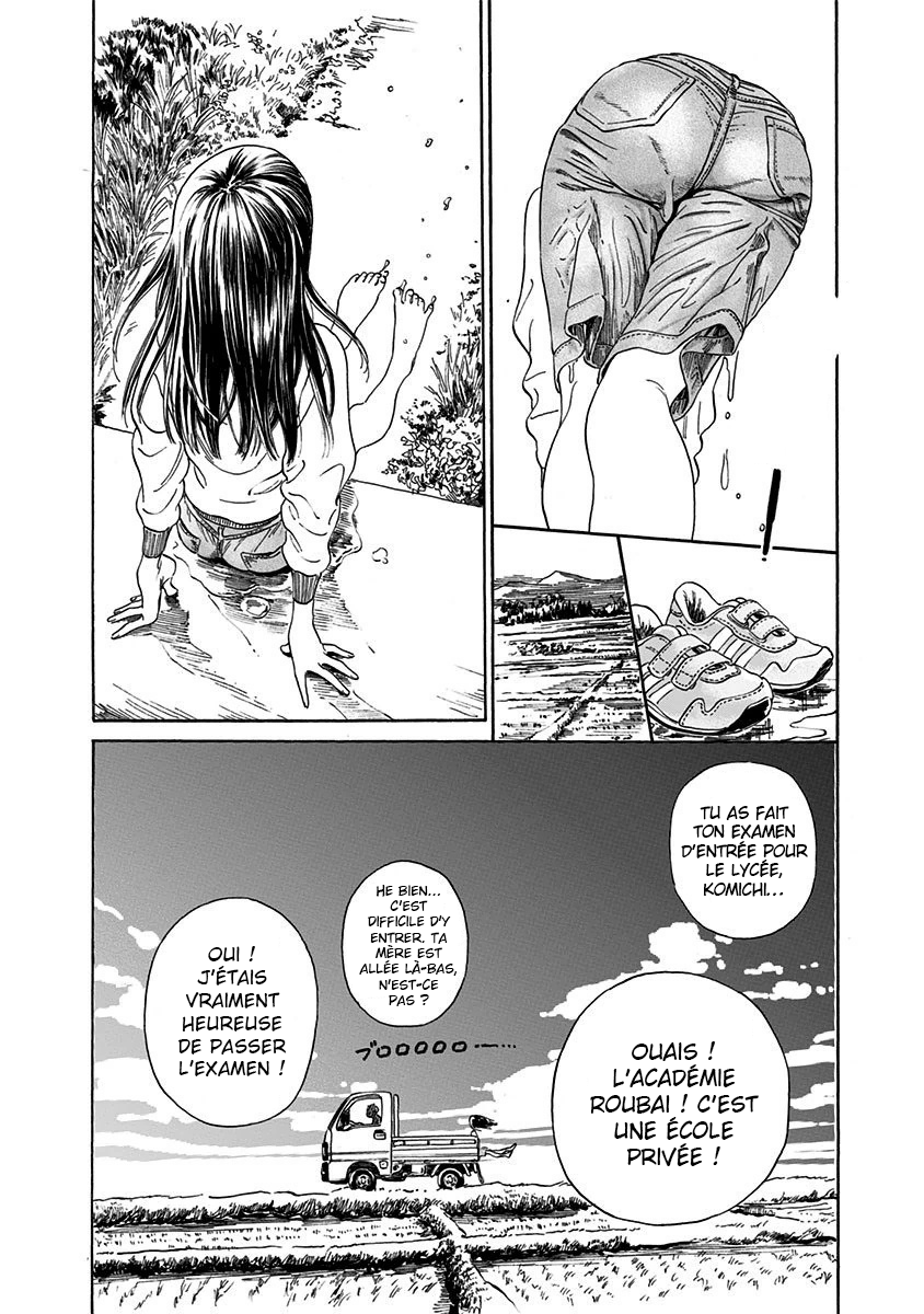 Akebi-chan no Sailor Fuku Prologue : Une fille court librement 第24页