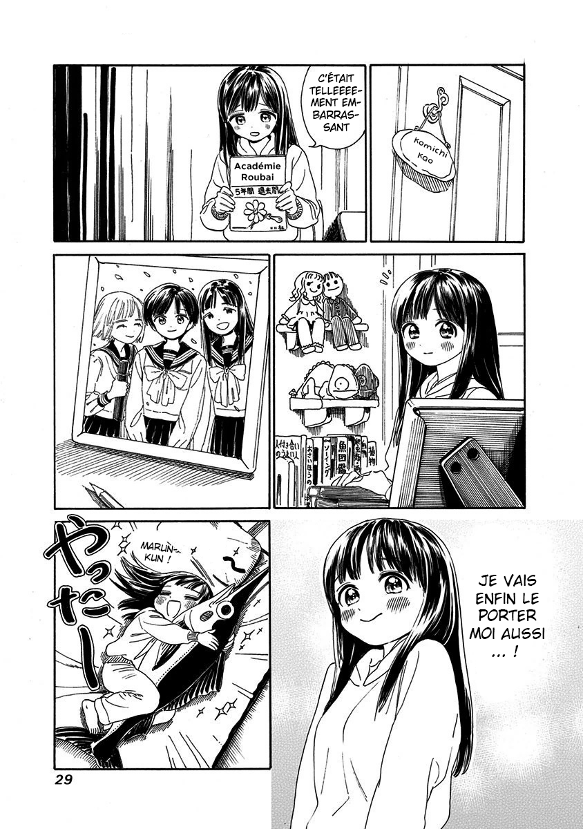 Akebi-chan no Sailor Fuku Prologue : Une fille court librement 第31页