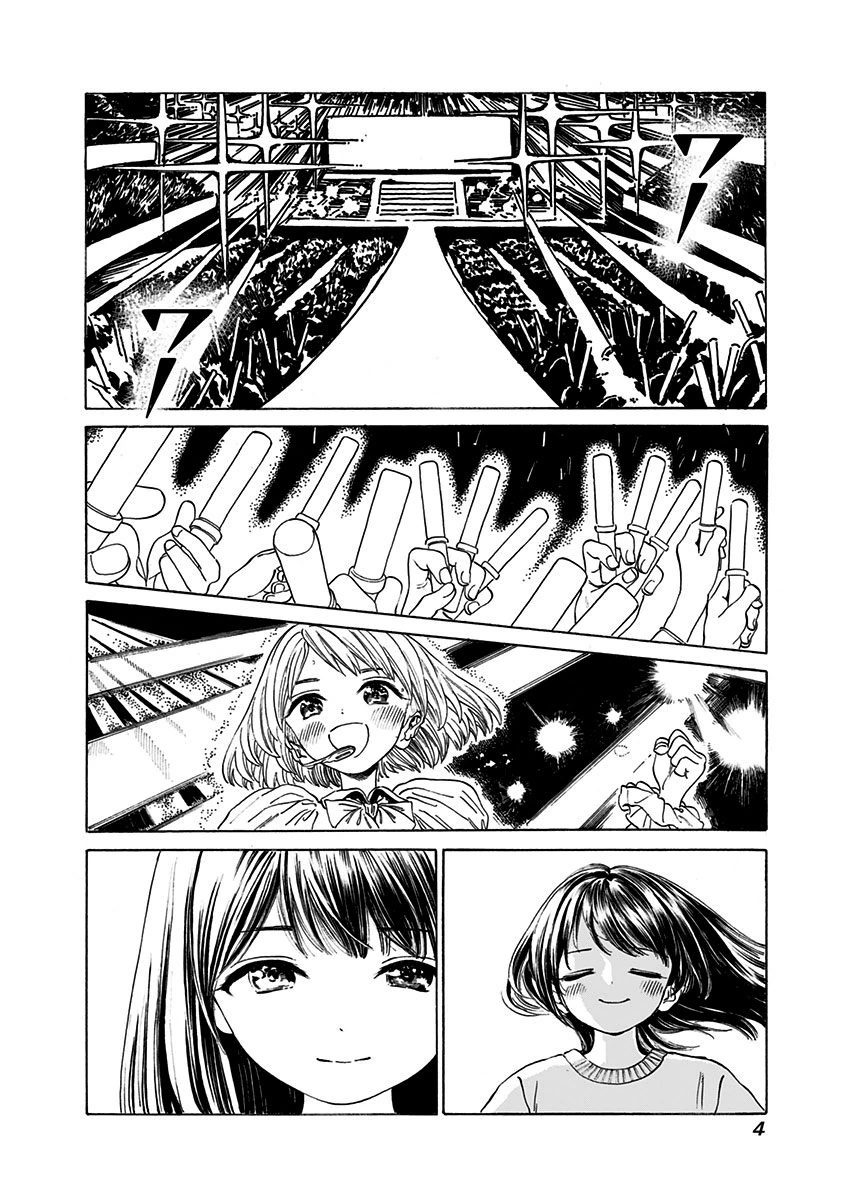Akebi-chan no Sailor Fuku Prologue : Une fille court librement 第7页
