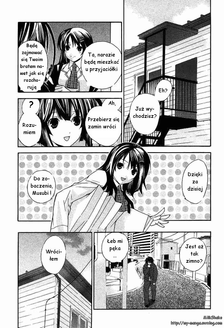 Sekirei Płonące miasto 第29页