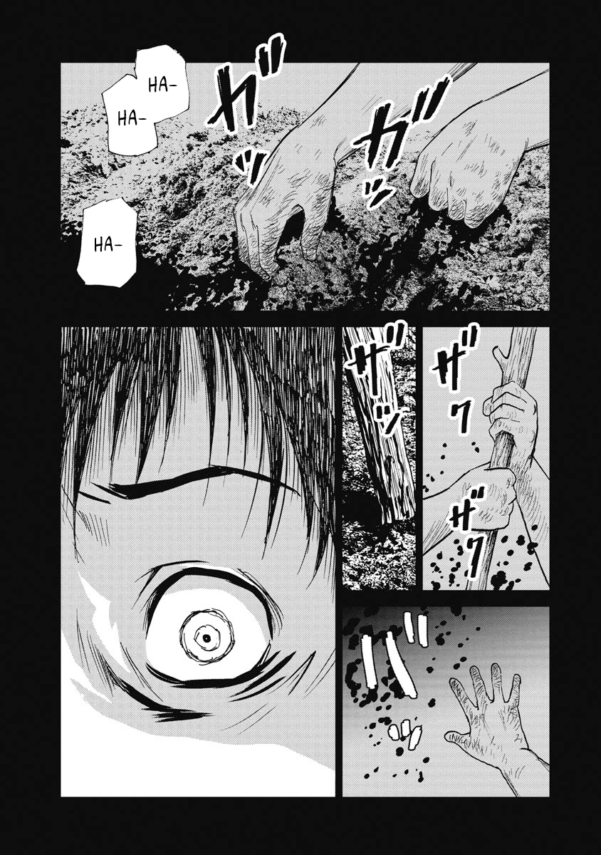 The Story of Our Corpse Hunt 第3页
