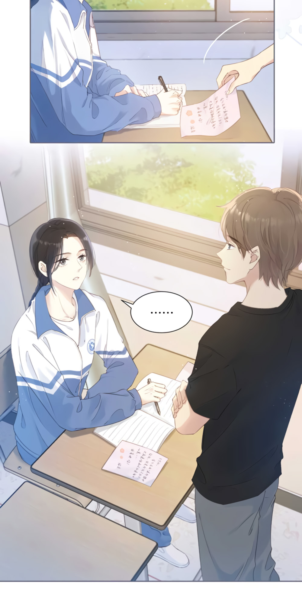 Her Mountain, Her Ocean Whose love letter? 第25页