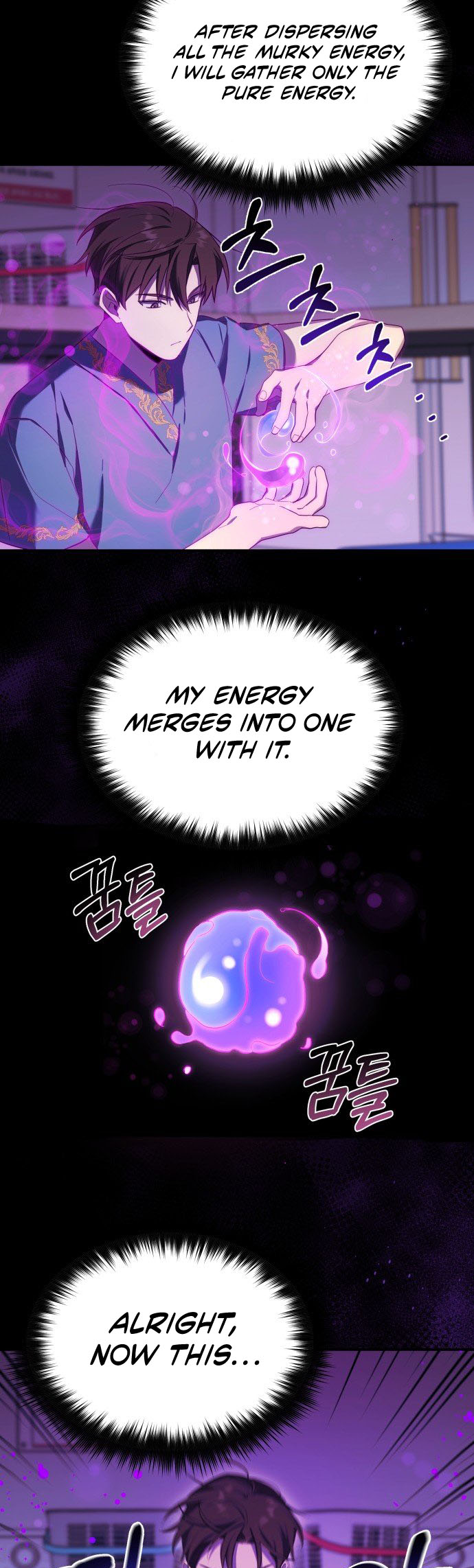 The Heavenly Demon Will Give You a Massage Ch. 3 第14页