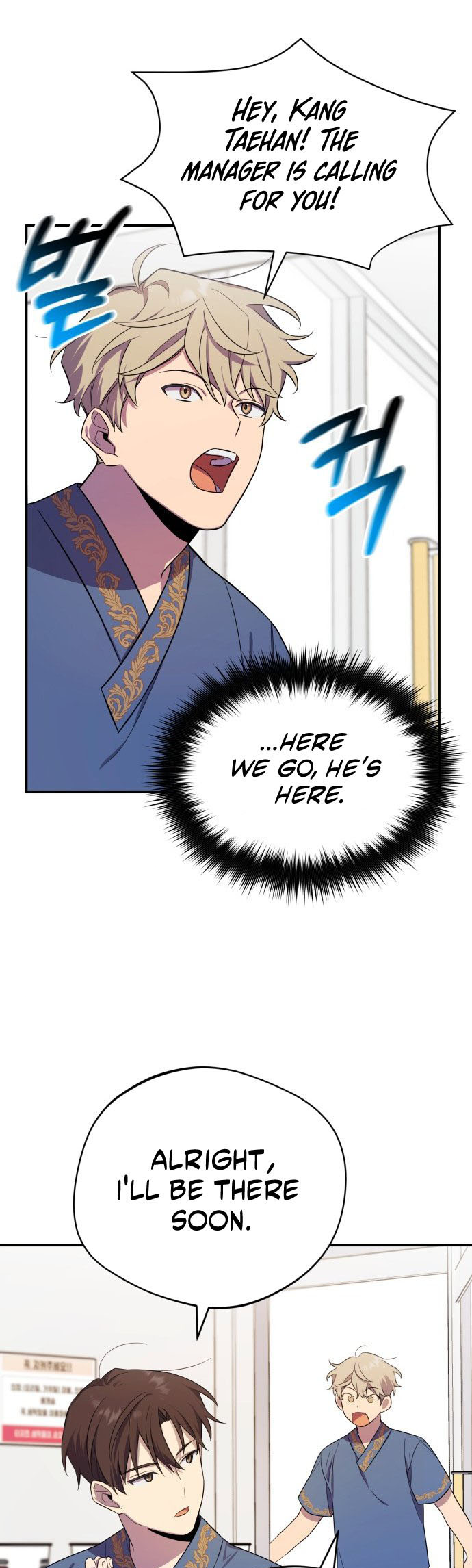 The Heavenly Demon Will Give You a Massage Ch. 3 第19页