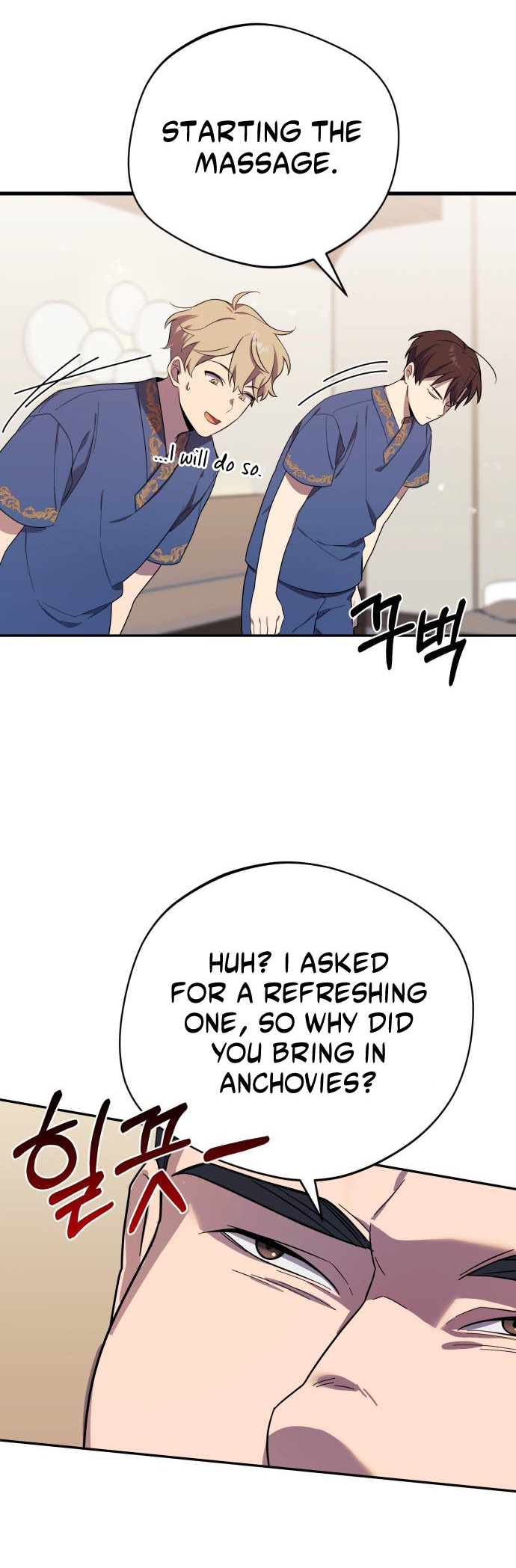 The Heavenly Demon Will Give You a Massage Ch. 3 第25页
