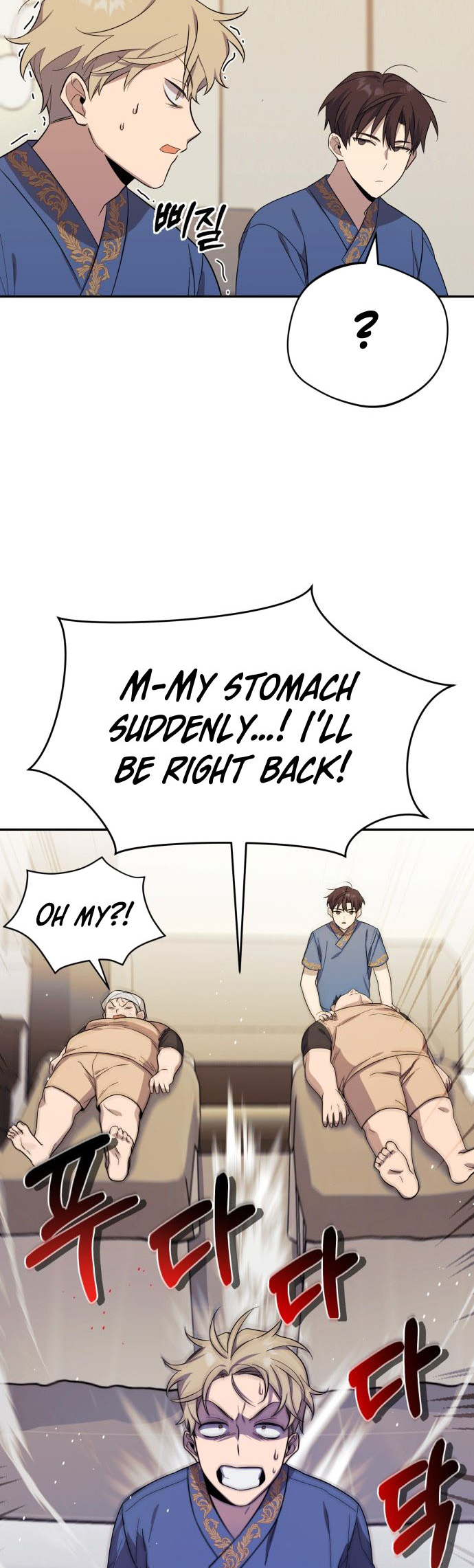 The Heavenly Demon Will Give You a Massage Ch. 3 第29页