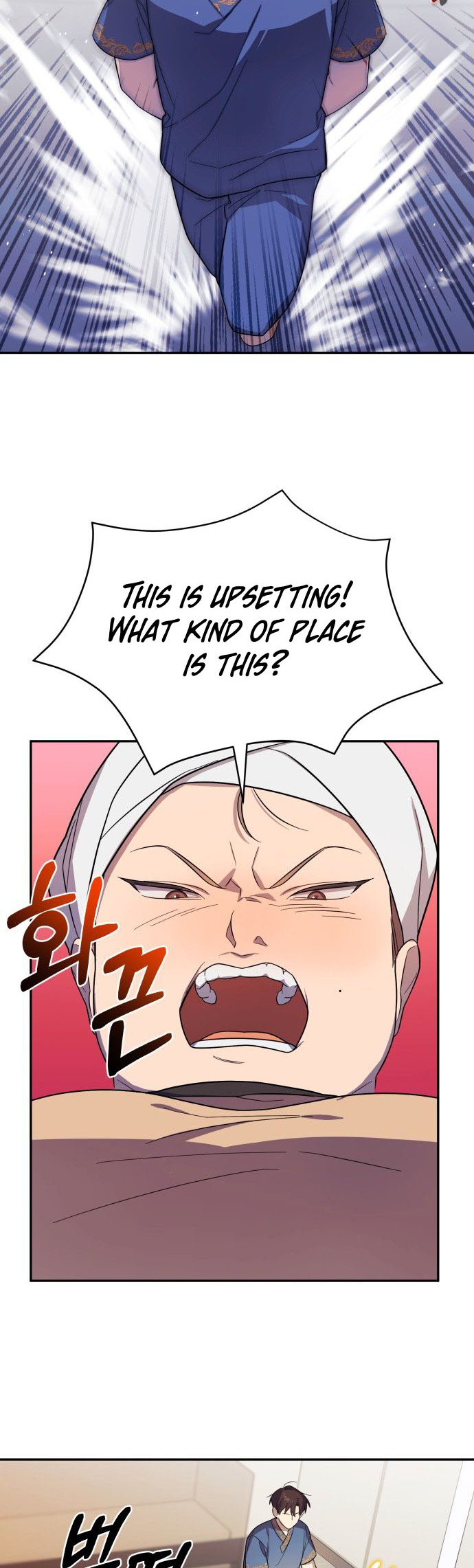 The Heavenly Demon Will Give You a Massage Ch. 3 第30页