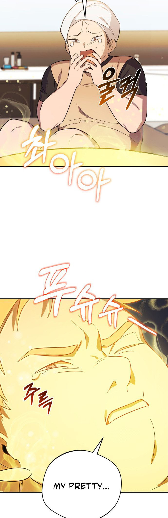 The Heavenly Demon Will Give You a Massage Ch. 3 第35页