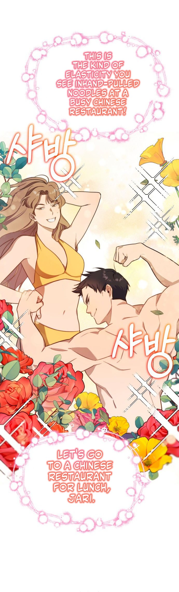 The Heavenly Demon Will Give You a Massage Ch. 3 第40页