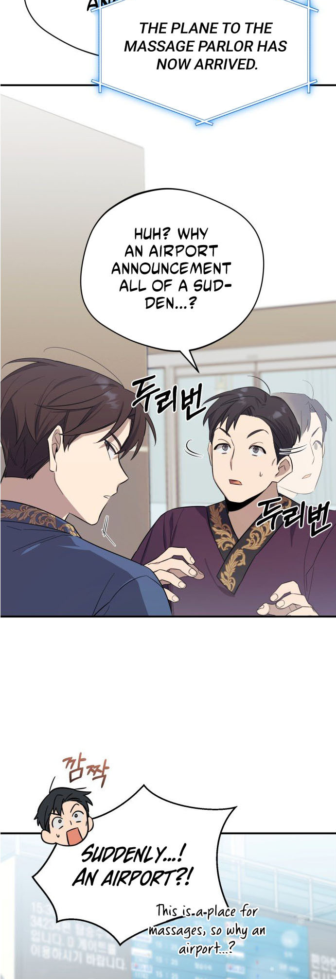 The Heavenly Demon Will Give You a Massage Ch. 3 第5页