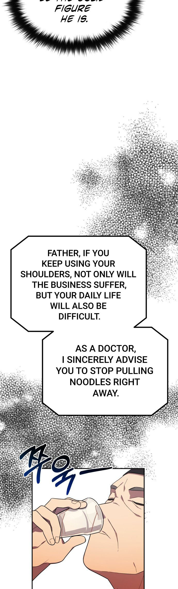 The Heavenly Demon Will Give You a Massage Ch. 3 第49页