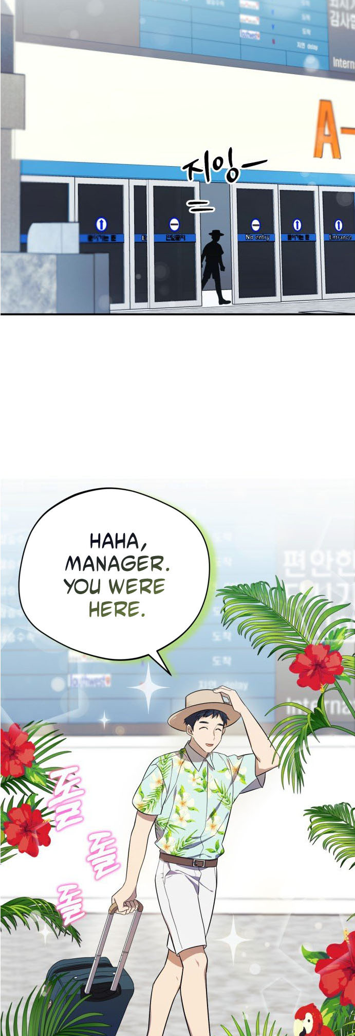 The Heavenly Demon Will Give You a Massage Ch. 3 第6页