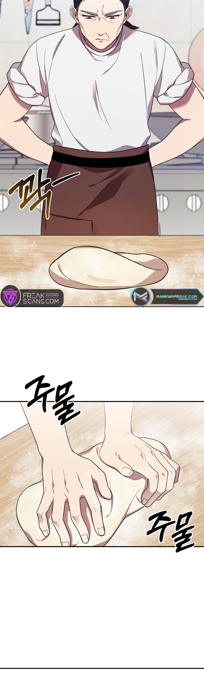 The Heavenly Demon Will Give You a Massage Ch. 3 第51页