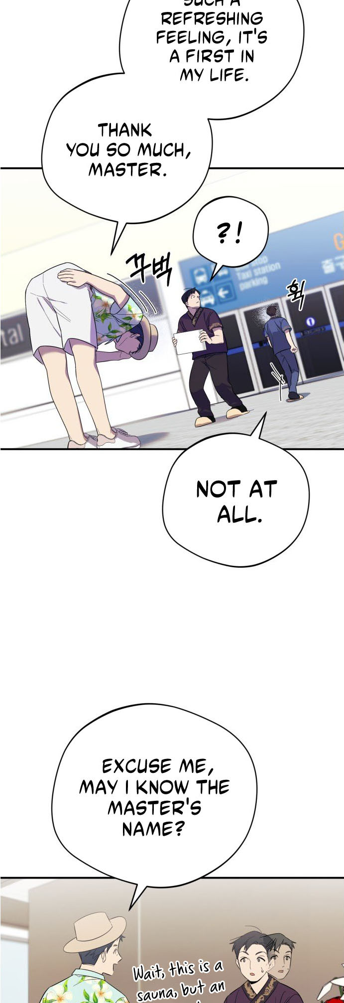 The Heavenly Demon Will Give You a Massage Ch. 3 第8页