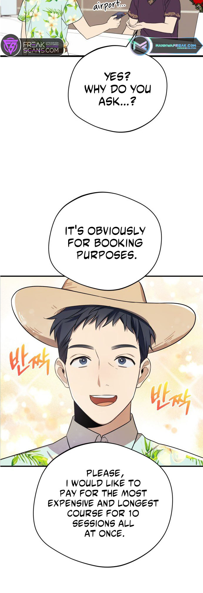 The Heavenly Demon Will Give You a Massage Ch. 3 第9页