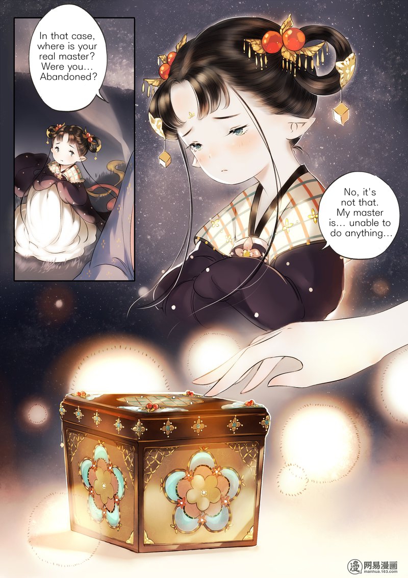 Umbrella Girl Dreams Eight Treasures (1) 第25页