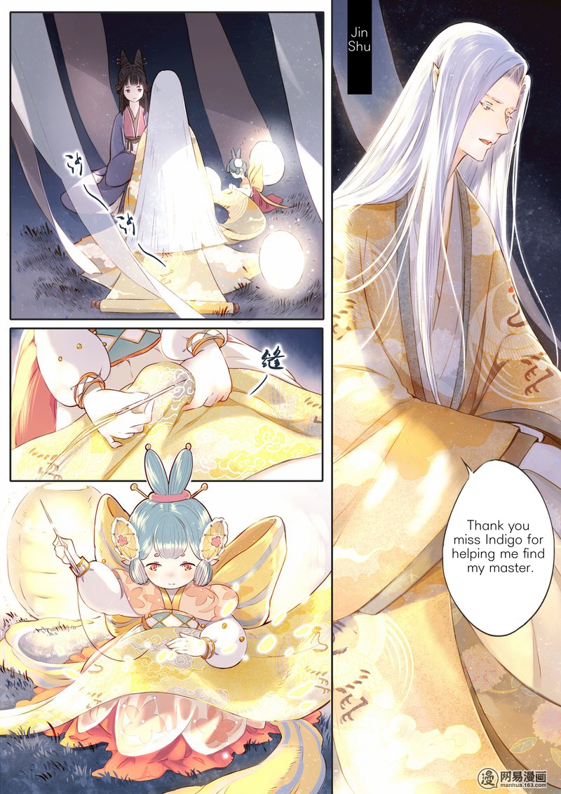 Umbrella Girl Dreams Eight Treasures (1) 第4页