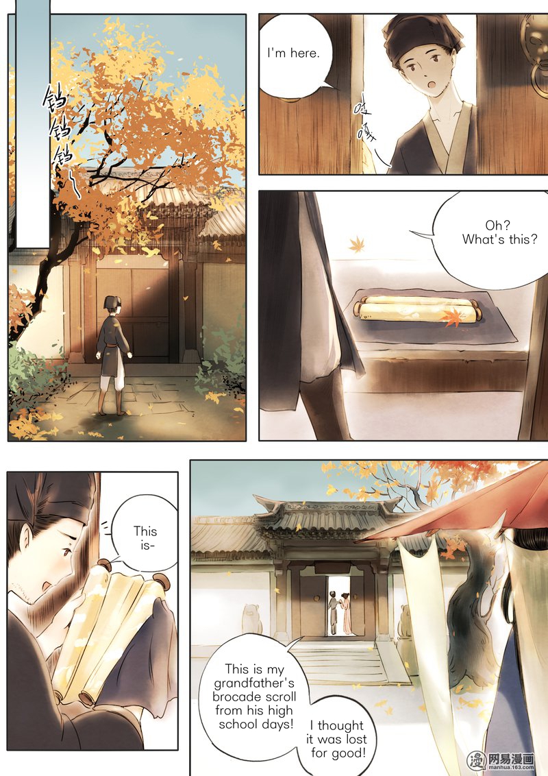 Umbrella Girl Dreams Eight Treasures (1) 第7页