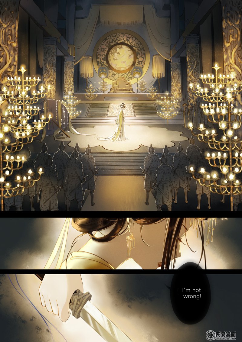 Umbrella Girl Dreams Eight Treasures (1) 第10页