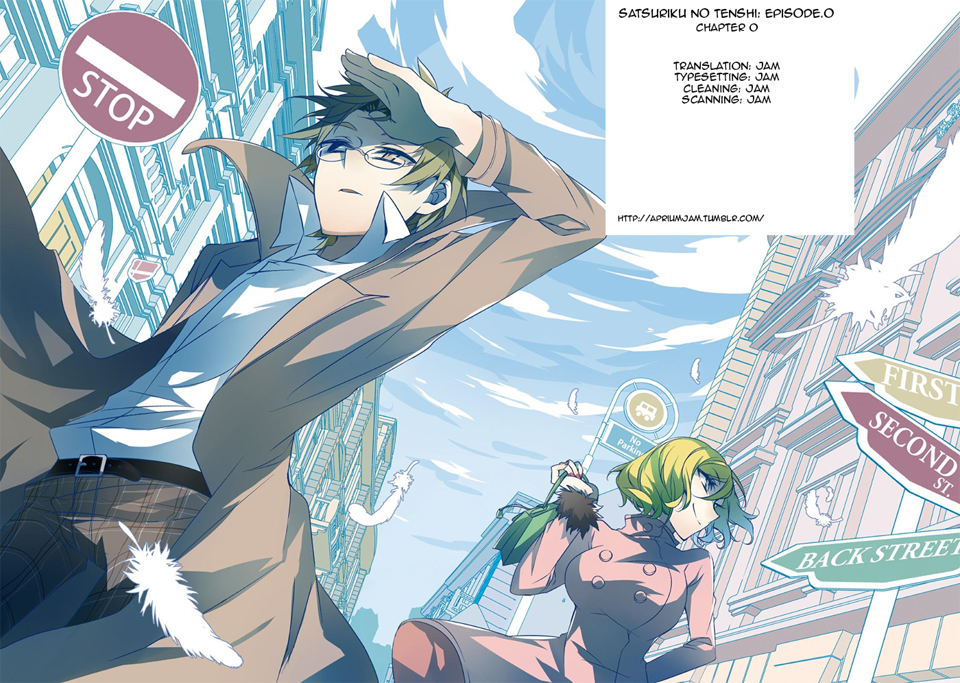 Satsuriku no Tenshi: Episode.0 第1页