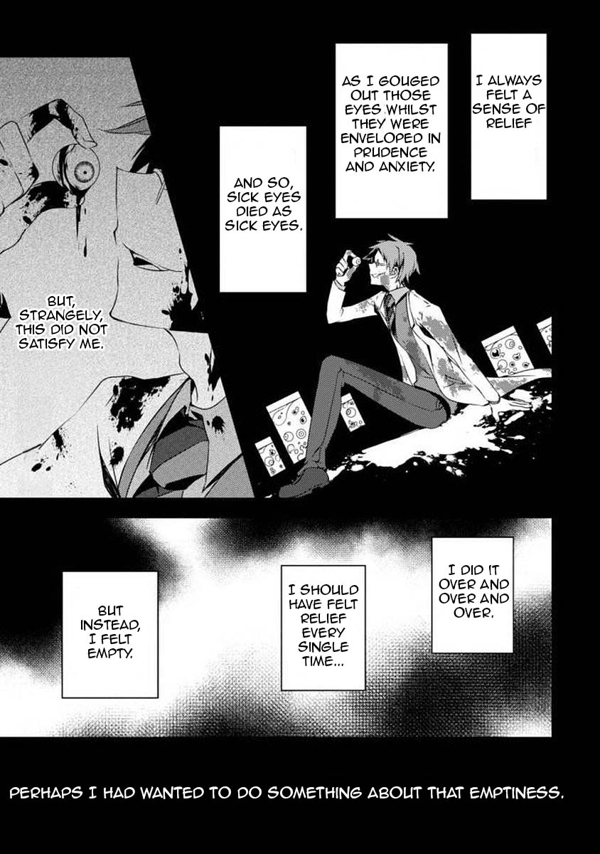 Satsuriku no Tenshi: Episode.0 第4页