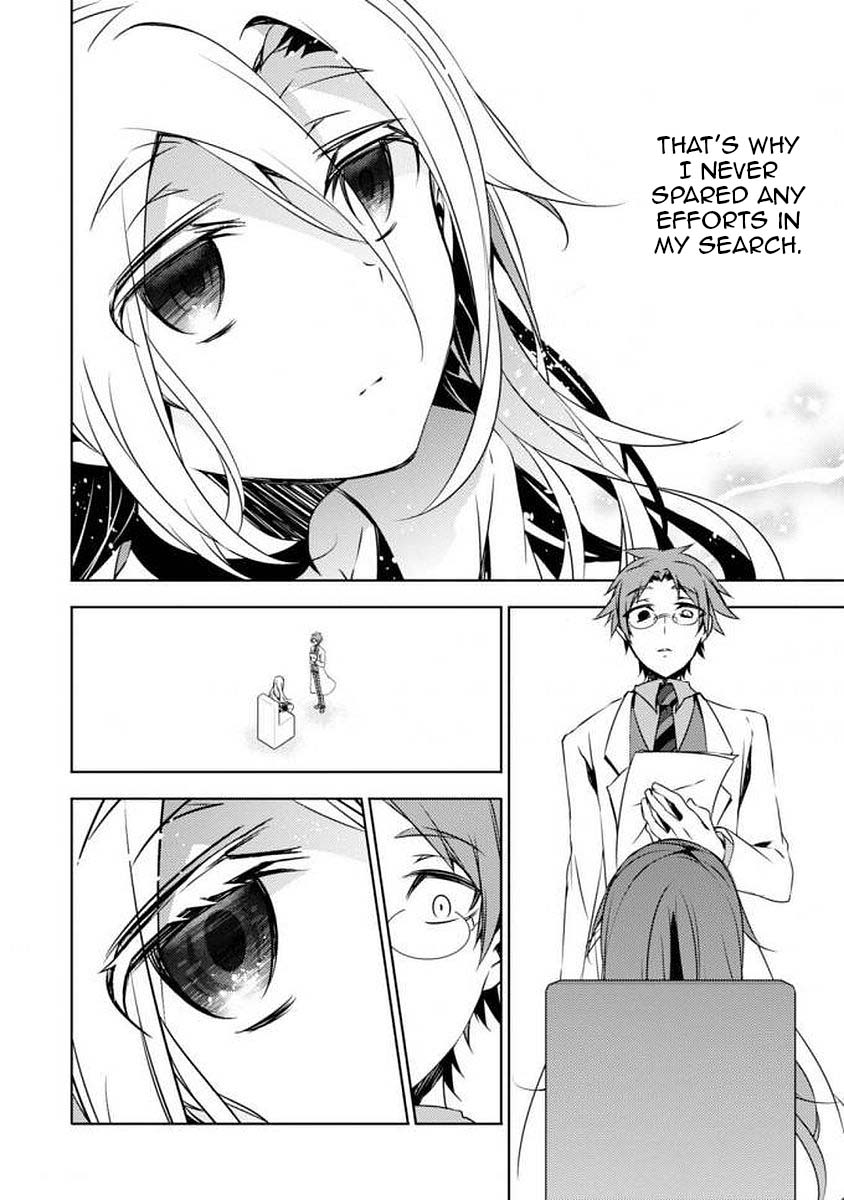 Satsuriku no Tenshi: Episode.0 第5页