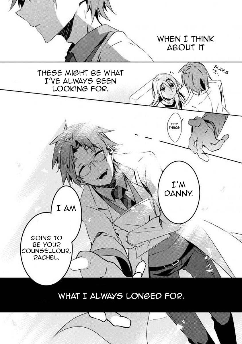 Satsuriku no Tenshi: Episode.0 第6页