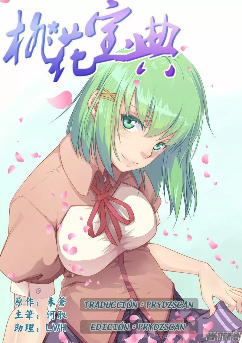 The Treasured Sakura Tome Ch. 2 第1页