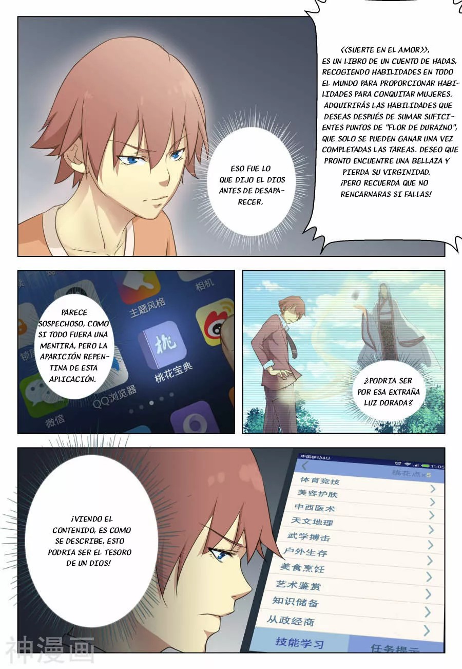 The Treasured Sakura Tome Ch. 2 第3页