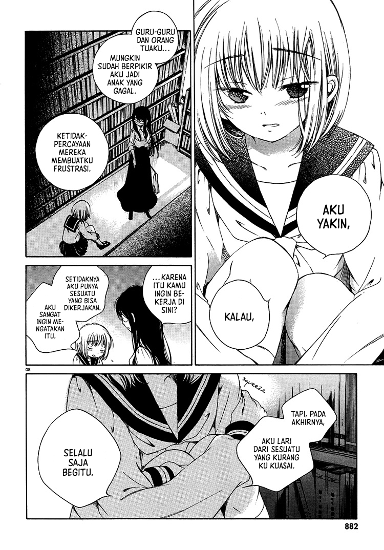 Himawari-san Ch. 1 第11页
