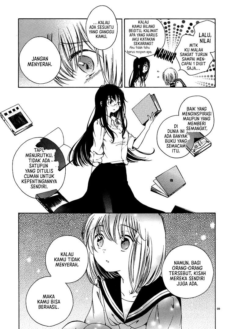 Himawari-san Ch. 1 第12页