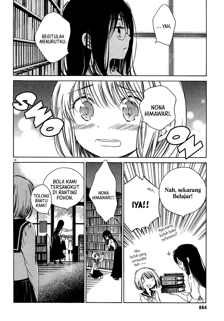 Himawari-san Ch. 1 第13页
